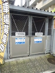 クリエイト西公園の物件外観写真